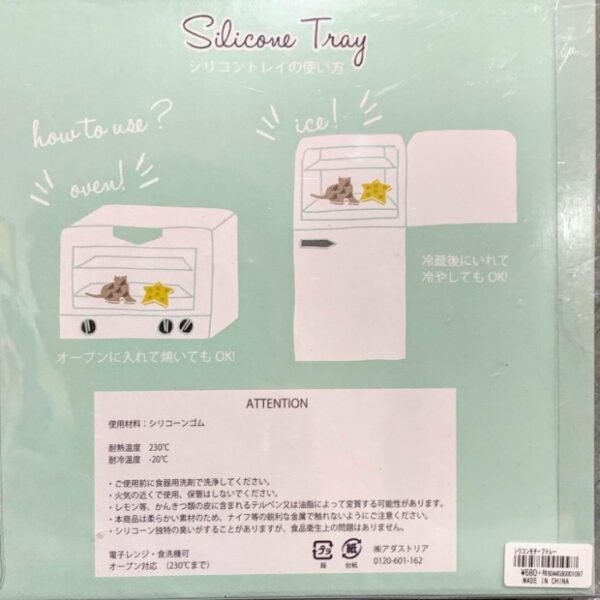 Silicone Tray。貓咪。矽膠。耐高溫。烤箱模。冰塊。製冰盒。製冰模：圖片 8