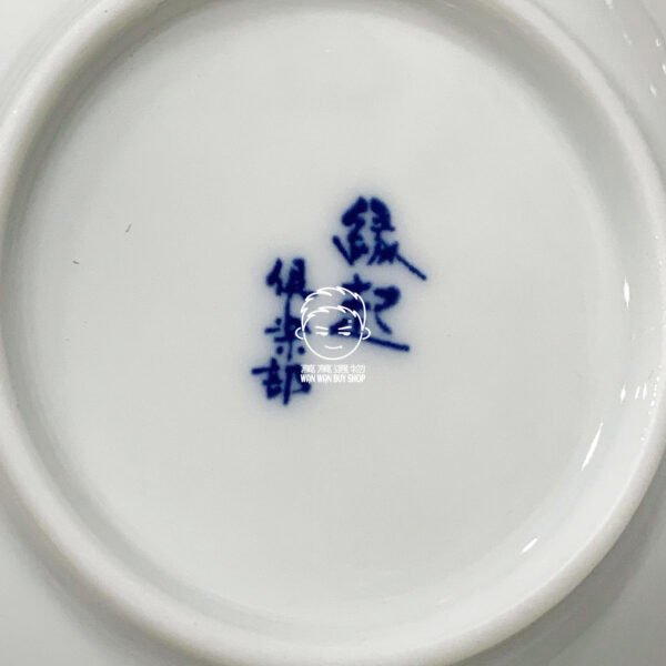 現貨區。日本製。和食器。美濃燒。緣起物。招財貓。招福貓。瓷盤。瓷碟。小盤。小碟：圖片 8