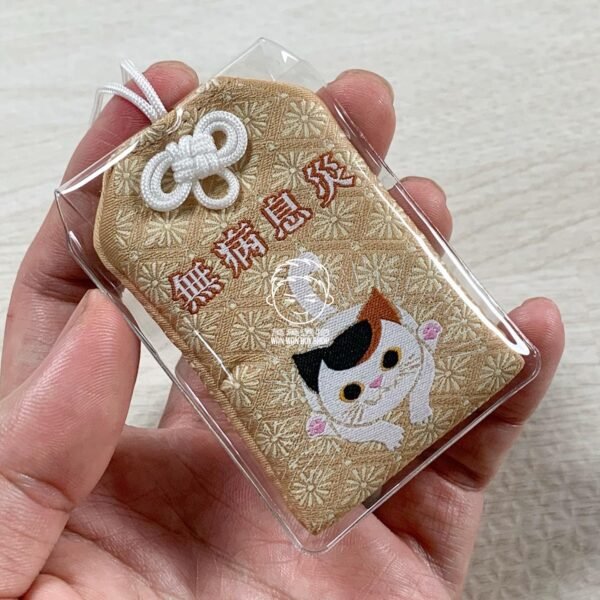 neko masshigura。猫まっしぐら。魔除厄払。無病息災。黑貓。三毛貓。貓咪。御守：圖片 3