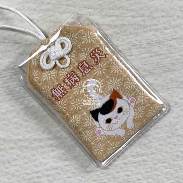 neko masshigura。猫まっしぐら。魔除厄払。無病息災。黑貓。三毛貓。貓咪。御守：圖片 5