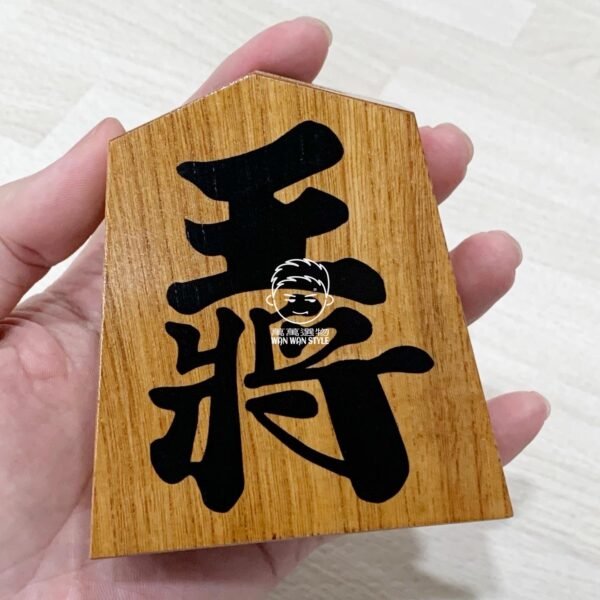 日本製。山形縣。天童市。將棋。王將。裝飾。飾品。筆筒。筆架：圖片 9