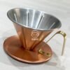 日本製。田辺金具。燕三条。4246。銅製。錐形。手沖。咖啡。濾杯（小）：圖片 3