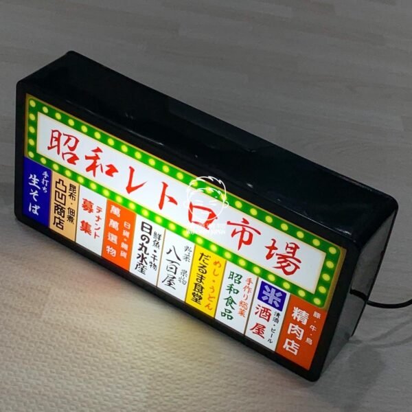 日本製。LED。昭和。復古。懷舊。裝飾。招牌。燈箱。霓虹燈。市場。商店：圖片 7