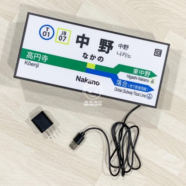 日本製。LED。復古。懷舊。裝飾。招牌。燈箱。霓虹燈。山手線。東中野。高円寺。中野。中野站。中野駅：圖片 10