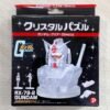 BEVERLY。機動戰士。鋼彈。RX-78-2。公仔。水晶。3D。立體。拼圖（共兩款）：圖片 7