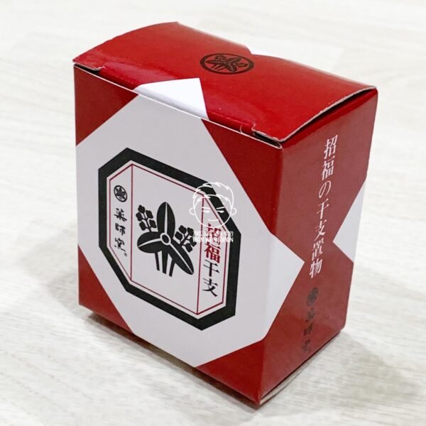 日本製。藥師窯。2023。新年。招福。開運。干支。生肖。擺飾。緣起物。卯。兔。兔年。牙籤盒：圖片 12