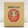 日本製。訂製。開運。入金。定額。貯金。福神。達摩。不倒翁。貯金箱。存錢筒。可選字（約高28cm）：圖片 13