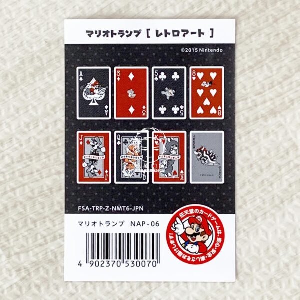 日本製。任天堂。Super Mario。超級瑪琍。超級瑪琍歐。黑紅。色調。卡牌。撲克牌：圖片 5