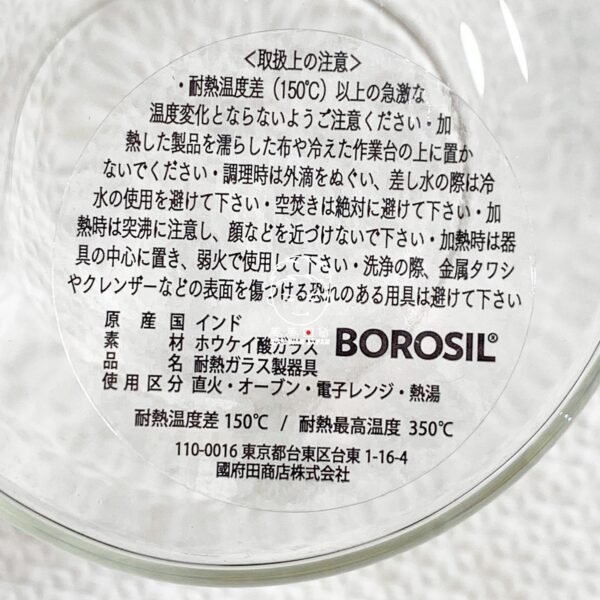🇯🇵。BLUE BOTTLE COFFEE。藍瓶。藍瓶咖啡。BOROSIL。聯名。玻璃杯。一壺＆一杯。套裝組：圖片 9