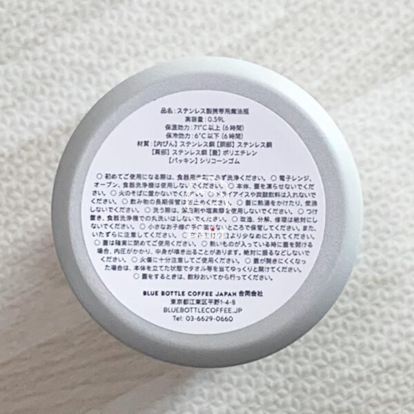🇯🇵。BLUE BOTTLE COFFEE。藍瓶。藍瓶咖啡。MiiR。聯名。限定。保溫瓶（590ml，共兩款）：圖片 16