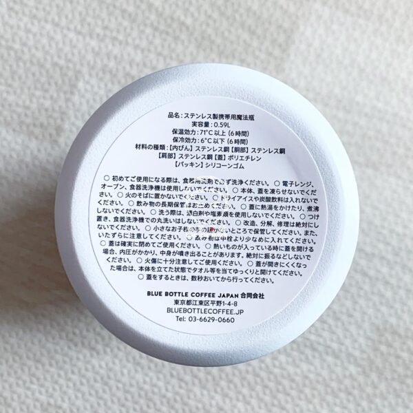 🇯🇵。BLUE BOTTLE COFFEE。藍瓶。藍瓶咖啡。MiiR。聯名。限定。保溫瓶（590ml，共兩款）：圖片 17