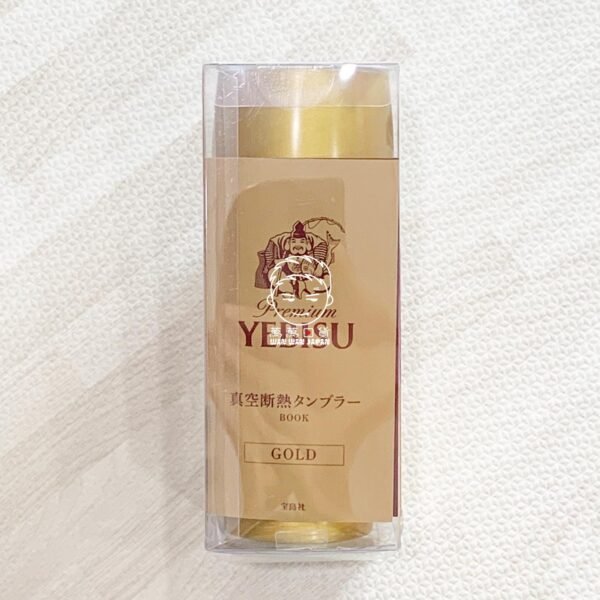 宝島社。惠比壽。YEBISU。聯名。限定。真空。斷熱。保溫杯。保冷杯（共三款）：圖片 24