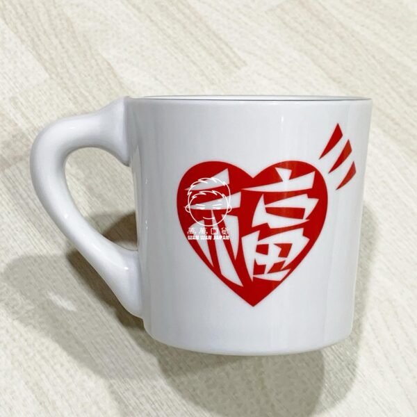 🇯🇵。HUMAN MADE。原創。龍。青龍。DRAGON。愛心。福。咖啡杯。馬克杯：圖片 8